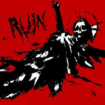 Обрубки (Stumps)